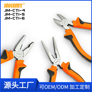 Manufacturer Wholesale Needle Nose Pliers 6inch 8inch Multi-Function Vise Wire Electrician Pliers Household Anti-Slip Handle