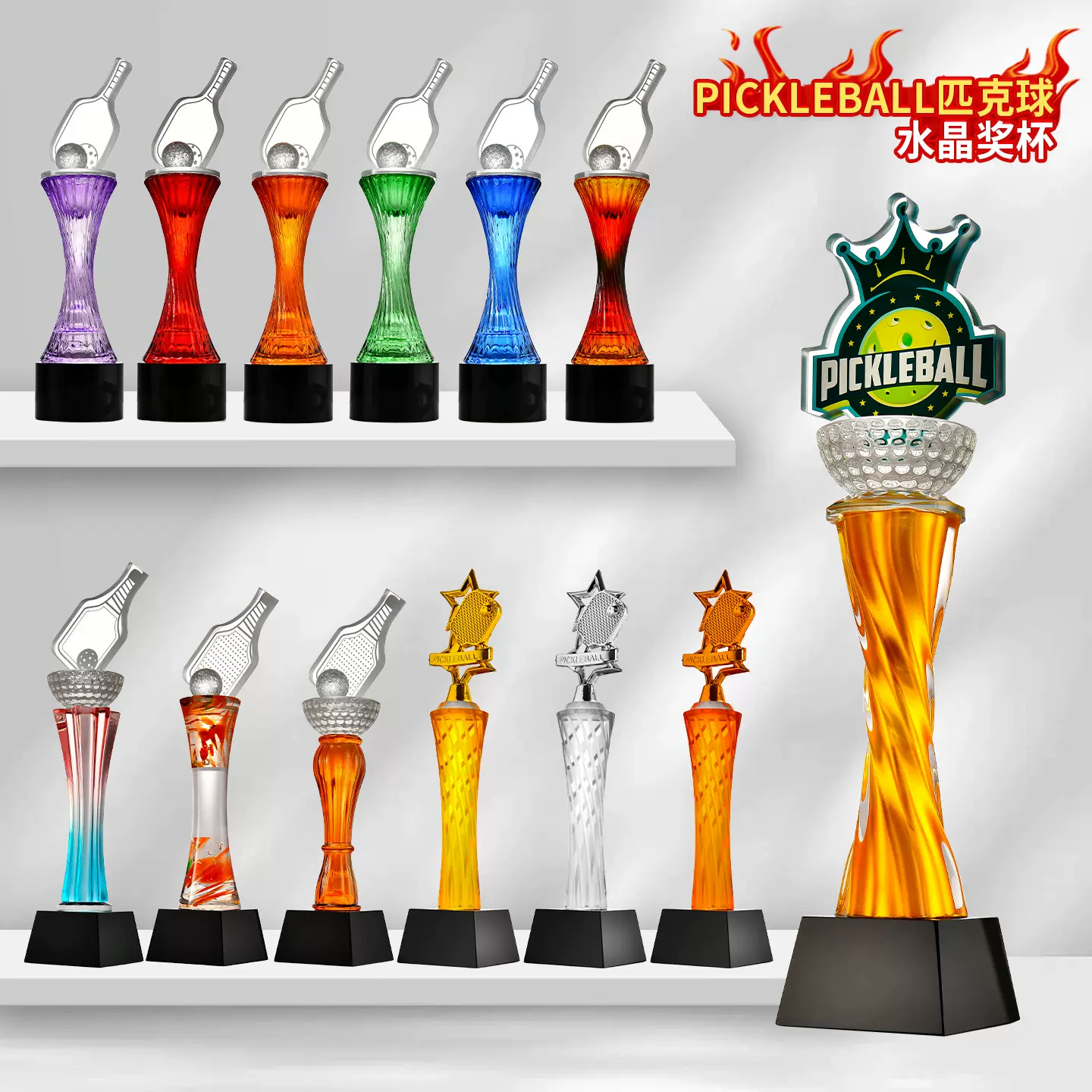 水晶奖杯Pickleball匹克球新款奖杯匹克球比赛水晶杯创意新款奖杯