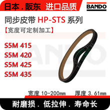 �A���X΢���M��ͬ����Ƥ��HP-STS S5M415 S5M420 S5M425 S5M435