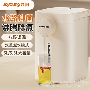 Joyoung K50ED-WP2170 ELectric Water BottLe Hot Water KettLe 5.5L Eight-stage Temperature Adjustment 304 StainLess SteeL Thermostat Water KettLe