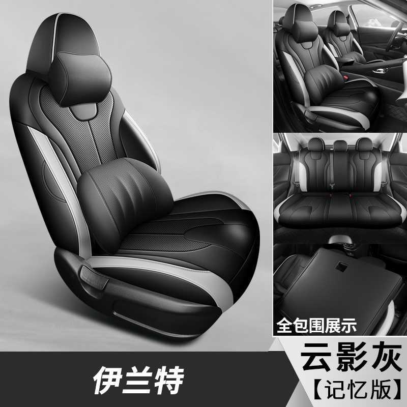 Modelə uyğun (Original) oturacaq örtükləri: Hyundai Gen Full Set - cloud-shadow-gray-memory-foam-edition-note-car-model-year