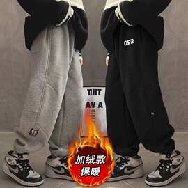男童运动裤2024新款休闲宽松洋气儿童裤子中大童时髦炸街加绒卫裤