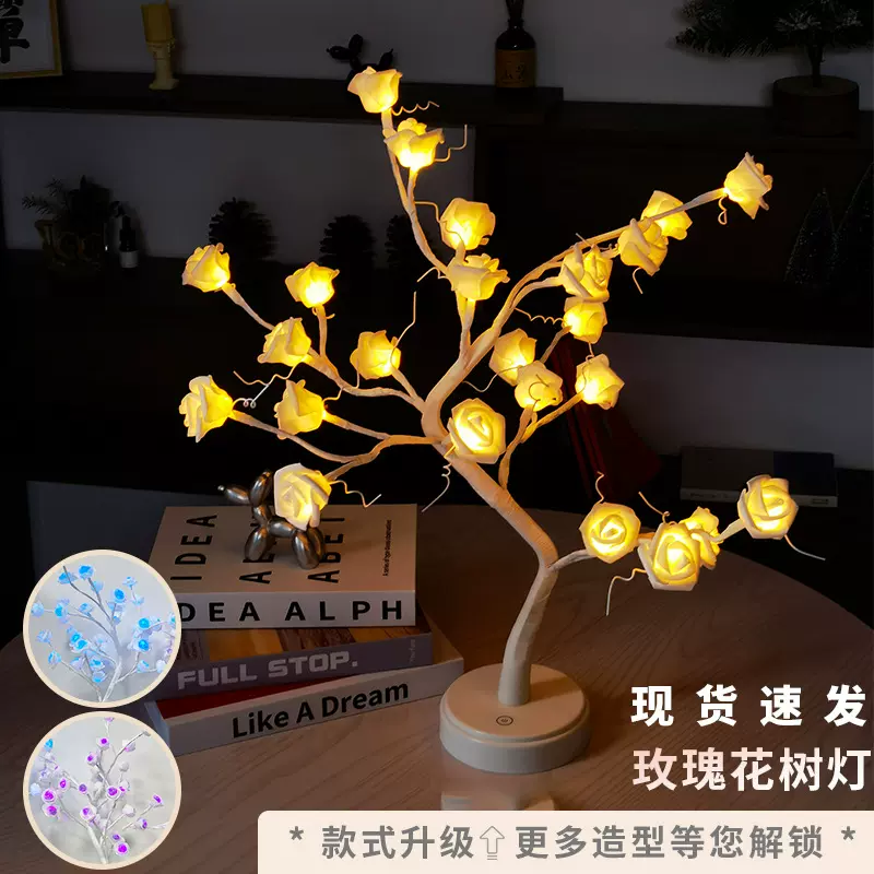 跨境usb室内led玫瑰花树灯装饰灯触摸屏节日桌面仿真树氛围灯串