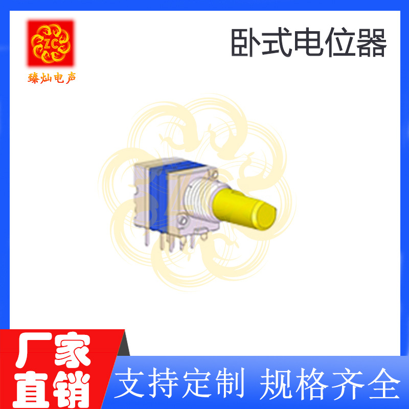 인기 판매 모델*ZRE08127-XX-VZ