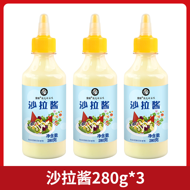 【.3병】샐러드드레싱.