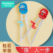�ɰͱ��ض�ͯѵ���Է�ѧϰ�꿨ͨС�����轺ָ����ʳ��ϰ��73905