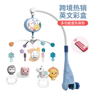 Newborn toy bed Bell projection remote control 0-1 years old baby electric music rotating bedside rattle wholesale