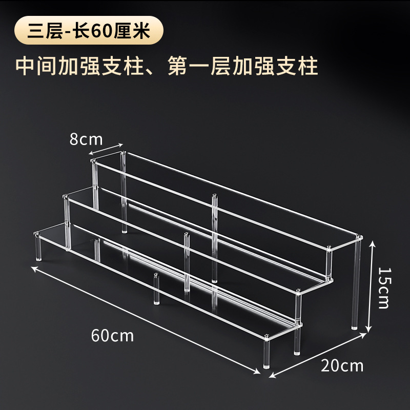 亚克力展示架手办架盲盒阶梯置物架透明多层收纳陈列架展示盒定制|undefined