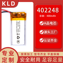 402248�ۺ����늳�400mah���a���ҾӸБ����ɳ�늿ɶ��ƼӰ�