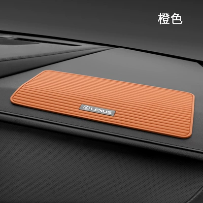 Suitable for Lexus ES200/RX300/NX Anti-slip mat - striped-non-slip-mat-lexus-orange
