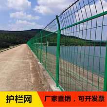 福建双边丝护栏网荷兰网防护网高速公路围栏养殖网片镀锌网孔