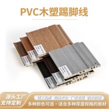 9.5����ľ�ܿ������_��pvc��ľ�y��ľ�w�S���̵��_��8cm��������