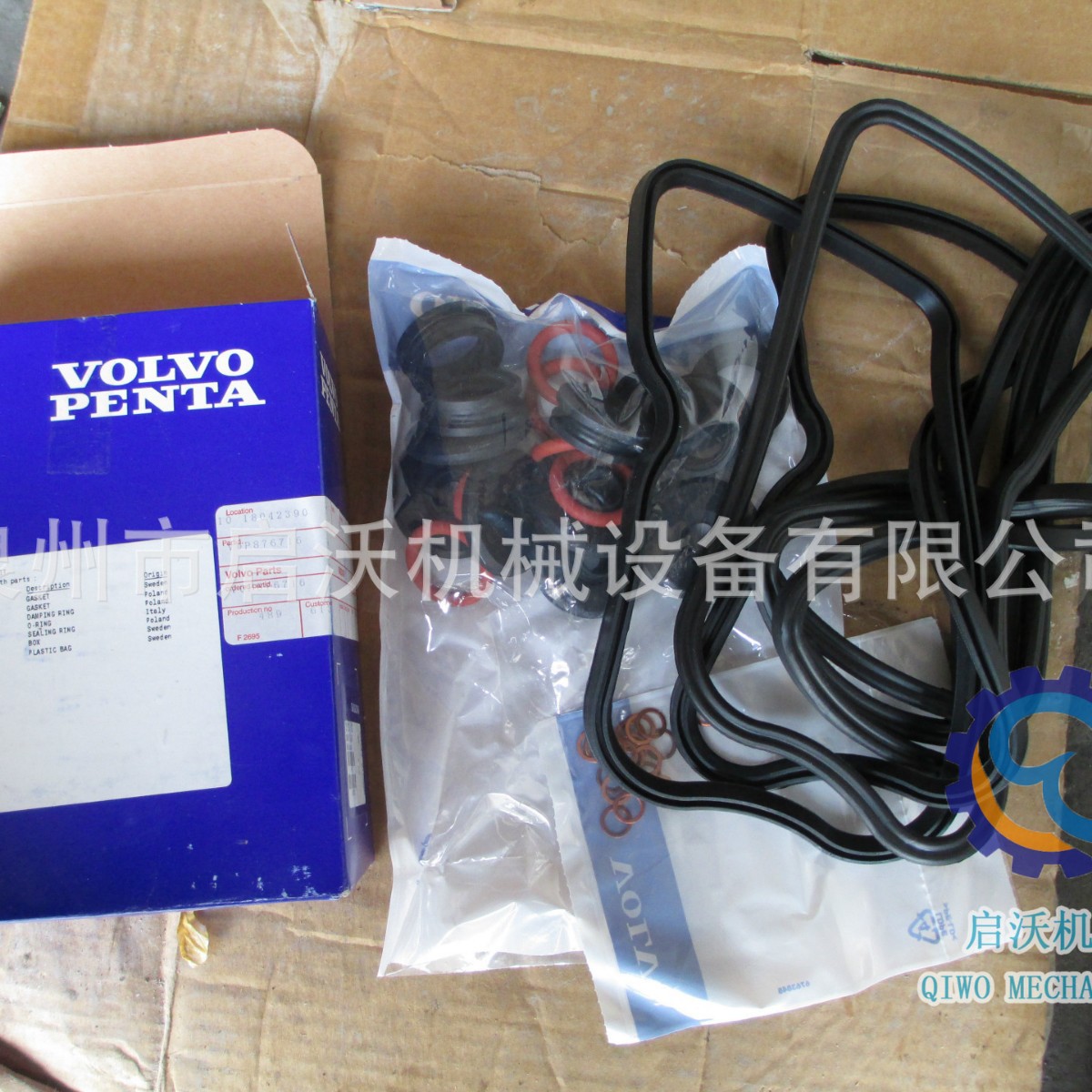 适用沃尔沃 柴油发电机组TAD1631G-缸头盖垫876716维修包