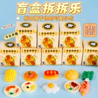 1688盲盒DIY小屋采购指南