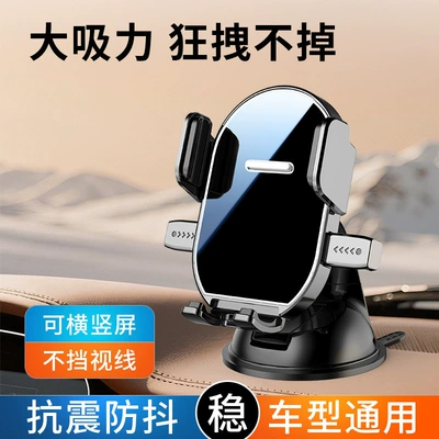New cross-border model Little Fat Ding car suction cup phone holder, universal multi-functional navigation holder for air vents and center console (Car phone holder) - regular-little-fat-ding