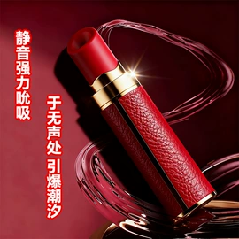 震动棒;情趣跳蛋;飞机杯