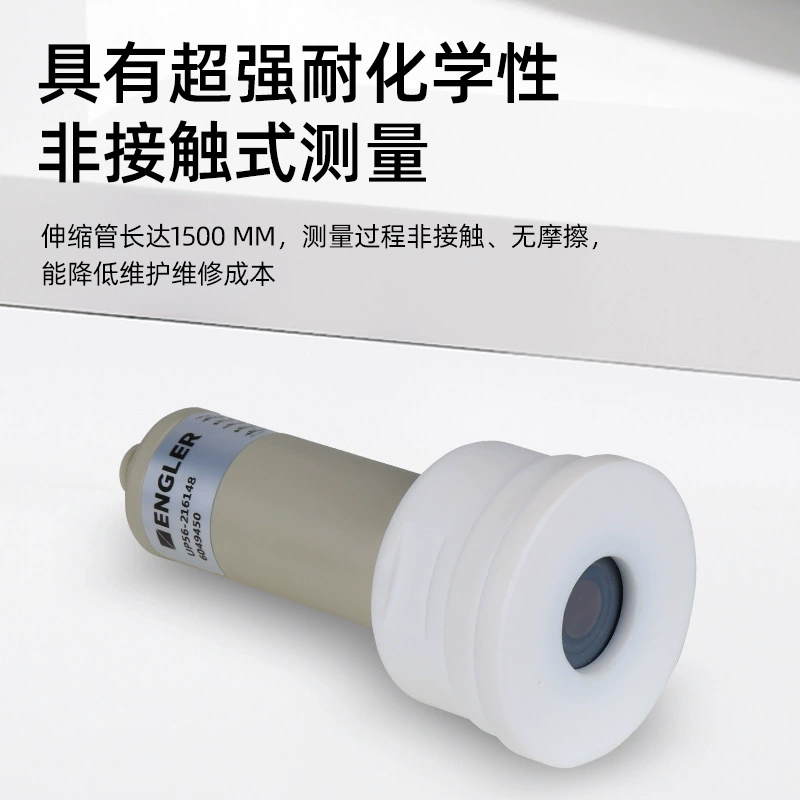 Highly precise sensor