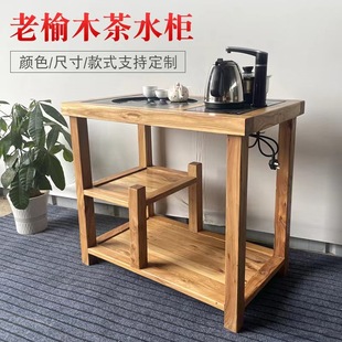 ����ľ����ȫ��ľ���ϲ�ˮ���p�ݽ�߅�׺��s��ײ������ˮС��̨