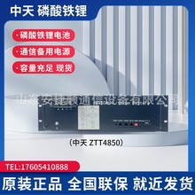 ����48V50AH�����F�늳�ZTT4850��܇̫���늄�܇ͨ�Ż�վͨӍ