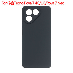 �m�Â���Tecno Pova 7 4G�֙C��LJ6���o��Pova 7 Neoĥɰ�ز�TPU