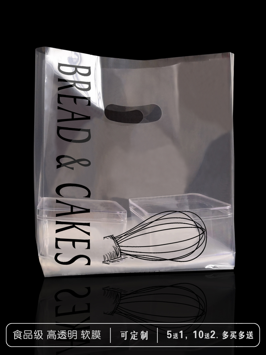 Bolsa de mano transparente para hornear bolsas de embalaje de pan, pastel, postre, bolsa de embalaje de plástico, caja de comidas