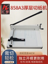 �м��C858a3��������ք��м��CС�Ͳ��е���Ƭ��Ƭ�๦����4cm��
