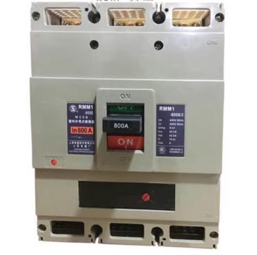 RMM1-800H/3320上海人民上联塑壳断路器
