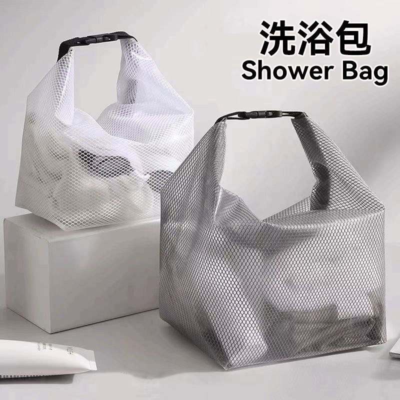 Large-Capacity Waterproof Portable Storage Bag Swimming Rafting Swimsuit Storage Bag Fitness Outdoor Travel Bath Bag