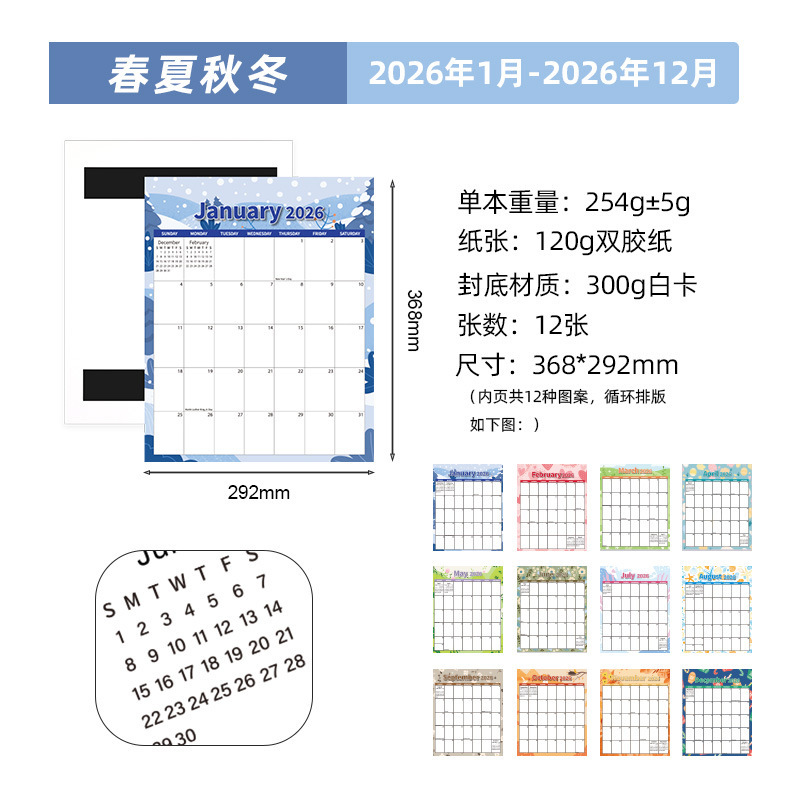 挂历2026年跨境ins装饰画磁吸冰箱贴打卡日历计划表倒计时月历|undefined