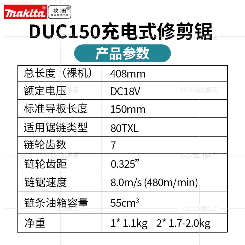 Sierra de madera sin escobillas DUC150 sierra de corte recargable 18V de litio de 4 pulgadas 100MM sierra