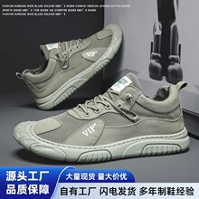夏季男鞋透气薄款网眼运动休闲鞋团第防滑工作鞋缝线鞋子