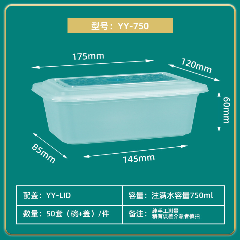 Caja de comidas desechable caja de embalaje de comida rápida caja de bento caja de plástico al por mayor casera caja cuadrada para llevar con logotipo