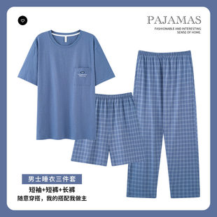 Summer set, cotton pijama, trousers, shorts, dropshipping available, 3 piece set, with short sleeve