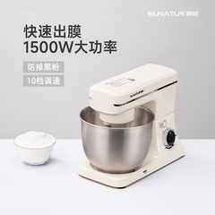顺然3106厨师机家用商用烘焙醒面揉面包小型和面机搅拌机5.5L