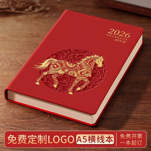 2026���R�Pӛ��A5�Ӻ���logo���h����ӛ��̄��k���YƷ���b�Y��