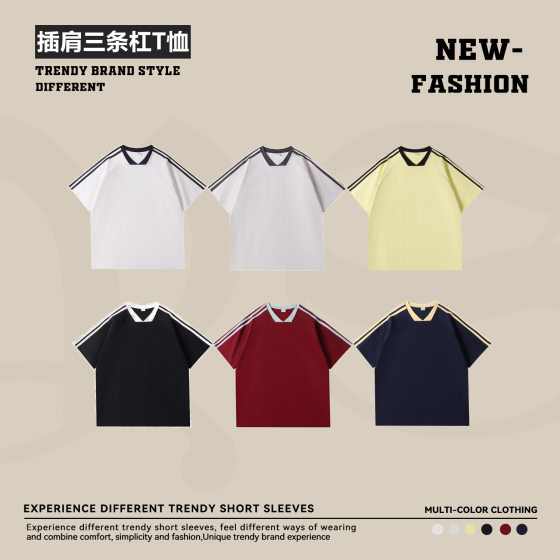 American Style Retro Ram Shoulder Three Bars V-neck Design Women's Short-sleeved T-shirt Trendy Brand Short Slim-fit Slimming All-match Top