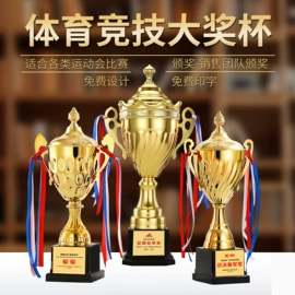 奖杯;奖牌;水晶工艺品