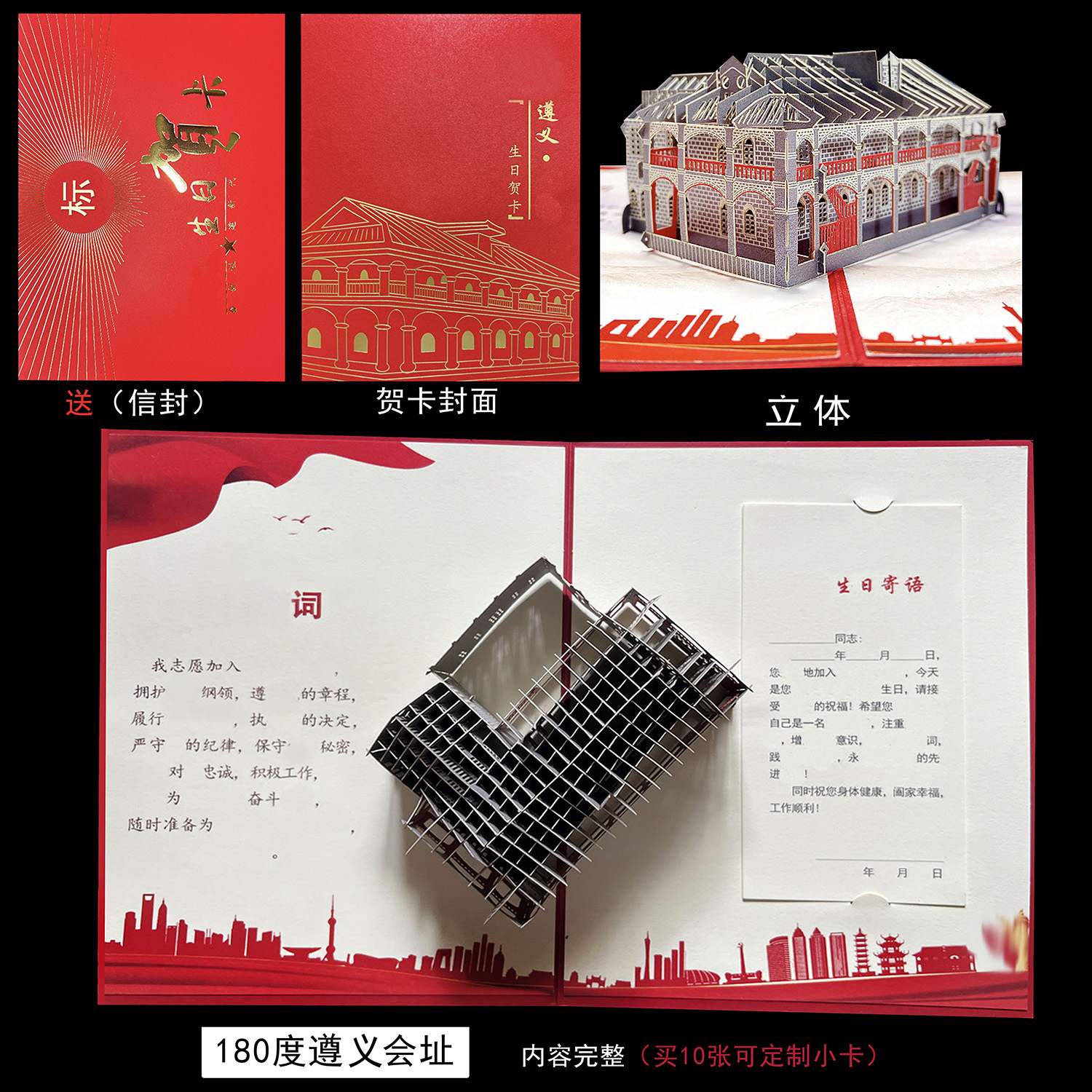 18도 준이 회의 장소 ★ 뜨거운 판매