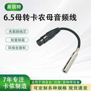 ���l���rĸ�D6.35ĸ����о���r�����rĸ�p���D���z���^�{��̨��
