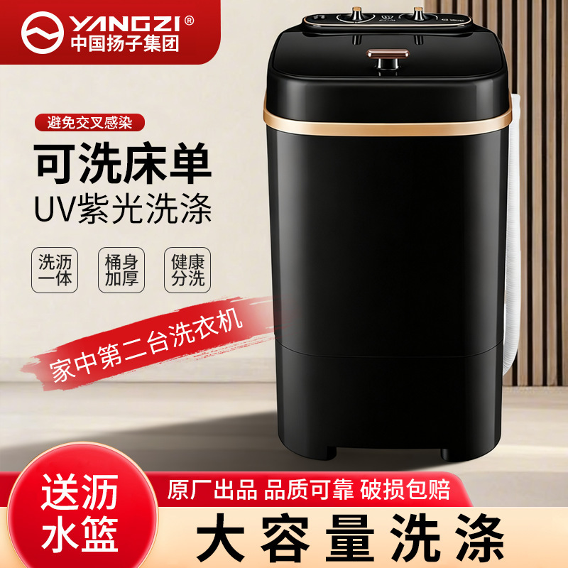 New Washing Machine Semi-Automatic 8kg Large Capacity Household Kidsren's Washing and Draining Integrated Blue Light Small Washing Machine New Washing Machine Semi-Automatic 8kg Large Capacity Household Kidsren's Washing and Draining Integrated Blue Light Small Washing Machine