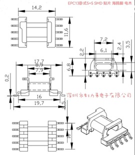 Skeleton EPC13 Horizontal 5+5 SMD Patch Skeleton Single Slot Seagull Feet Bakelite EPC13