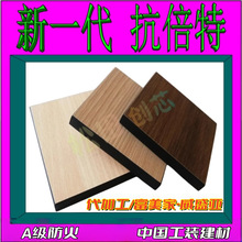 抗倍特板厂家A级阻燃 非标加宽加大HPL康贝特圆弧阳角防火皮CPL板
