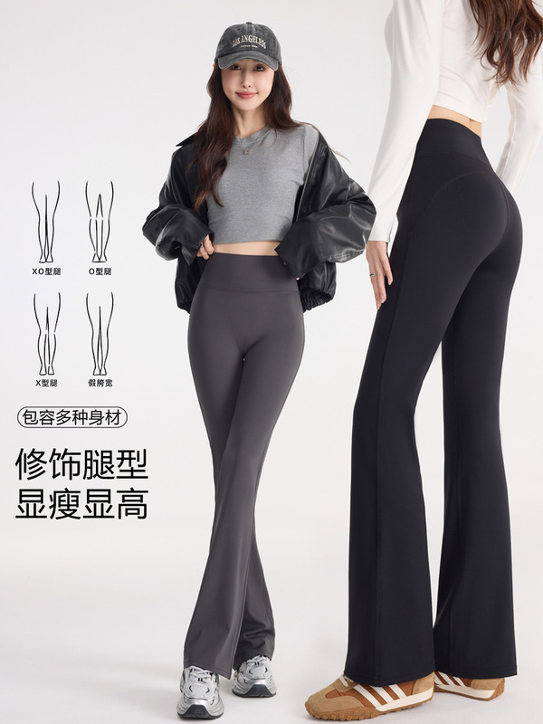 秋冬季微喇叭裤女高级感显瘦显高紧身微喇裤户外瑜伽鲨鱼裤女外穿|undefined