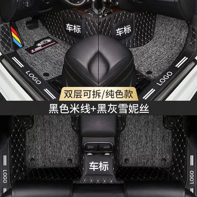 Suitable for Geely Xingyue Car Floor Mats, Special Door Sill Mats, Xuenisi Double-Layer Youth Version Dream Version (Modelə uyğun ayaqaltı) - star-wishes-no-drawer-under-the-back-seat-black-rice-black-gray-chenice-for-package-threshold
