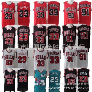 Bulls Jersey 23#Jordan 33#Pippen 91#Rodman Basketball Cloth Chicago Jersey