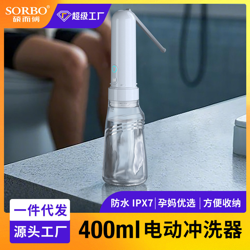 Portable Waterproof Electric Female Wash Device for Private Parts, Baby Maternity Care, Cleaning Butt Cleaner