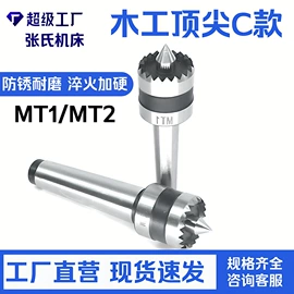 夹头;刀具配附件;机床刀架