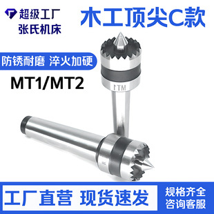 MT2-ľ��피�C��ֱ��1Ӣ����s���� ����X�͹̶����X��