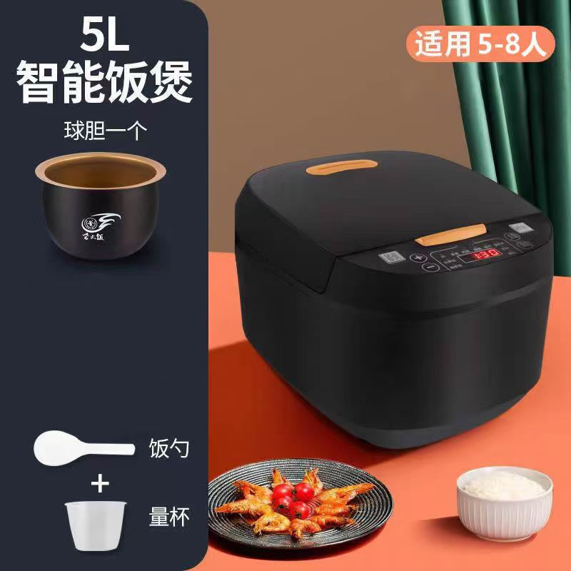 先科5L大容量粘球釜电饭煲智能预约保温多功能家用一人电饭锅|undefined