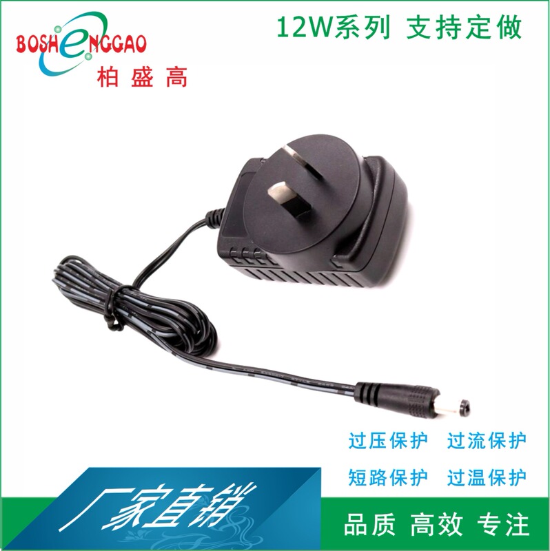 Lamps Saa Korean Standard Chinese Standard Thai Nbtc Us 12W Plug Rohs Version High Voltage Adapter